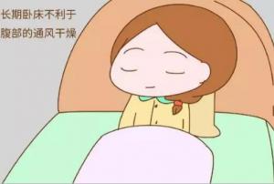 月子期间不注意这3件事,落下病来都怪自己没注意!